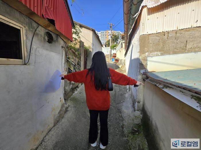 전남대 지역개발학과, G-LAB 2차 리빙랩 광주 와우골 (3).jpg