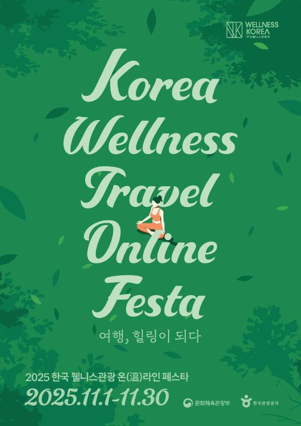 온라인 페스타.jpg