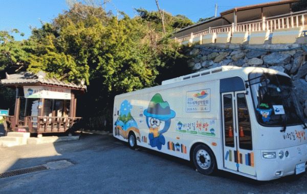 비렁길 책방.jpg