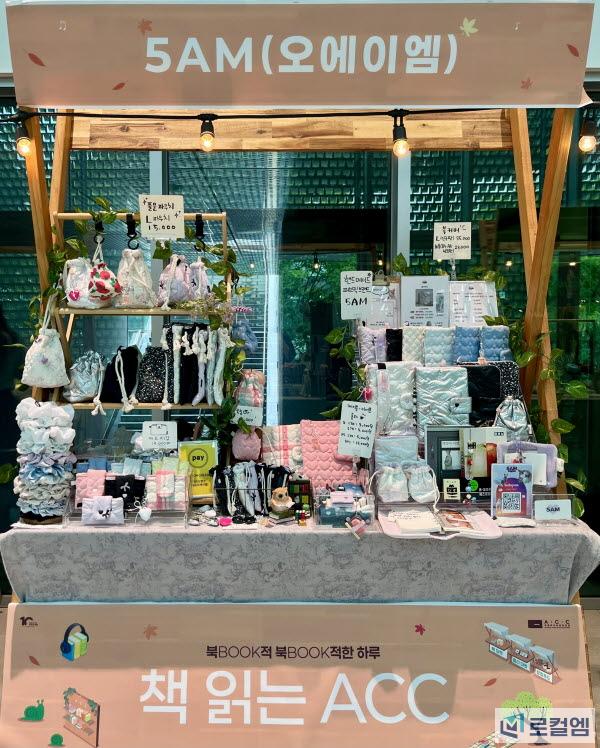 광주 5AM 핸드메이드 (1).jpg