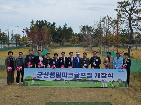군산파크골프장.jpg