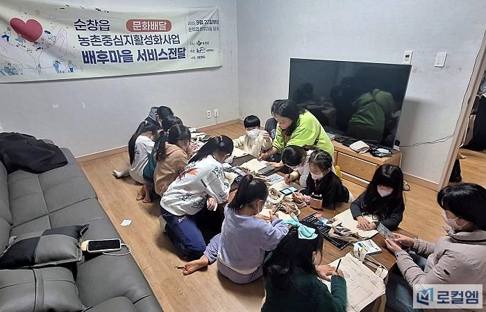 순창읍 옥천5마을 (2).jpg