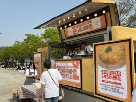 서울 사로잡은 상큼한 유자라면, 고흥유자축제에서 무료!