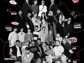 2025 우리 음악인 축제 로컬 레이블 콘서트…무신사 개러지서 개최