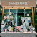 광주 5AM(오에이엠) 핸드메이드 북커버·파우치, 광주·홍대 소품샵 입점
