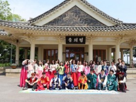고양시 ‘노을빛 한강산책’ 개최 행주산성서 K관광 홍보