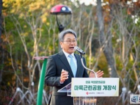 3.7㎞ 광주 최장 맨발길…마륵공원 명품 숲공원 개장