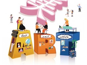 2025 부산 美아트 페스티벌, 24~25일 개최