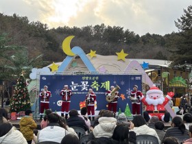 진주의 겨울연가, ‘진양호공원 눈꽃축제’ 열린다