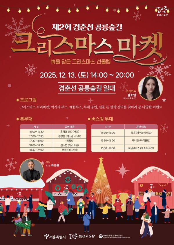 크리스마스 마켓.jpg