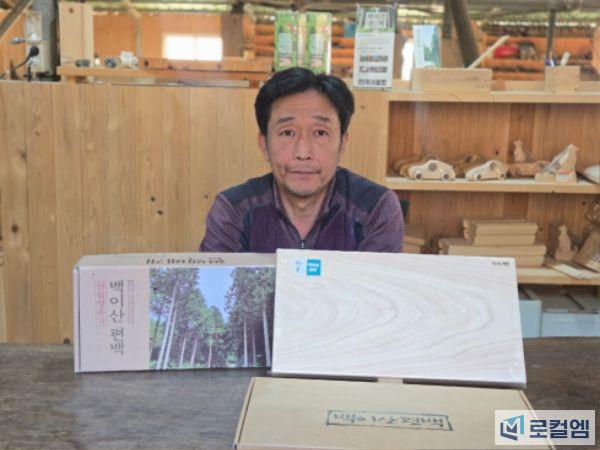 임업인- 서승욱 대표.jpg