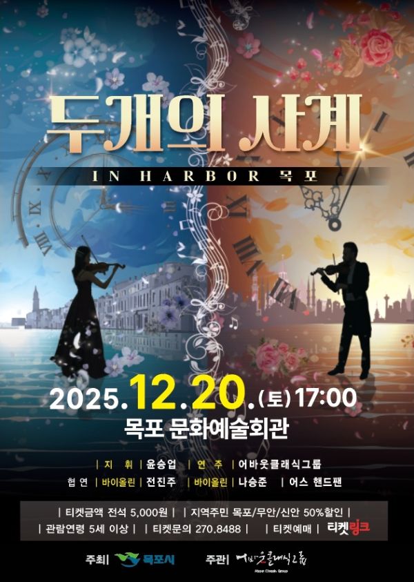 두계의 사계.jpg