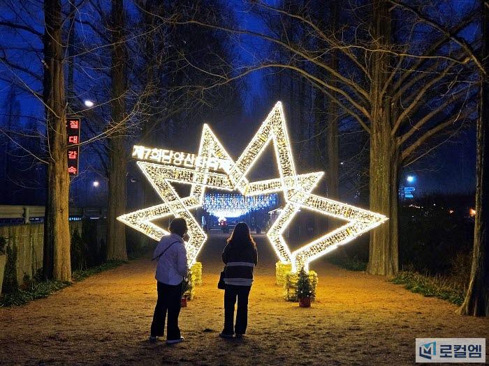 전남 담양산타축제 2025 초대가수 라인업 임창정 셔틀버스 주차장 여행 일정 (18).jpg