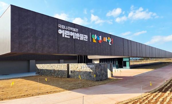 국립나주박물관 어린이박물관.jpg