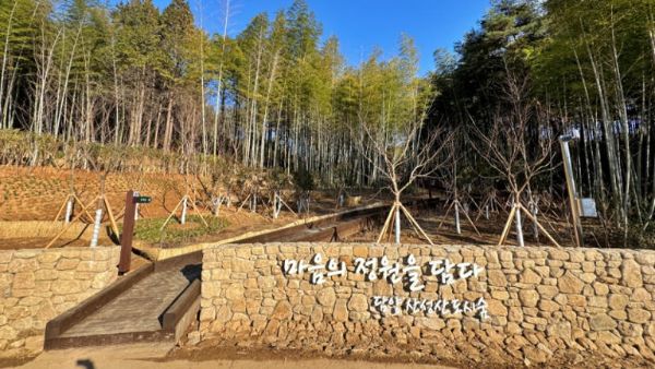 담양 산성산 도시숲.jpg