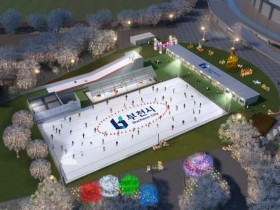 부천 빙파니아, 20일 개장…스케이트·썰매·범퍼카등