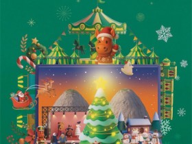 진안 마이산서 ‘겨울동화축제’ 열린다…아이스링크·회전목마·인간컬링까지