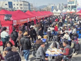 제천 겨울 미식 '제2회 빨간 오뎅 축제' 돌아온다