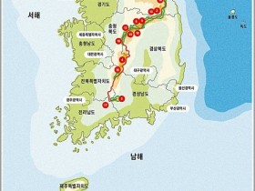 산림청, 대한민국 백두대간 20대 명소 선정