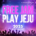 전통의 선율에 청년 감성 더한 ‘2025 제주청년음악열전’