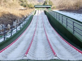 강원도 양구수목원, 사계절 썰매 체험장 재개장