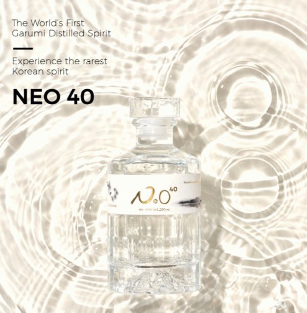 최강록 네오40.jpg