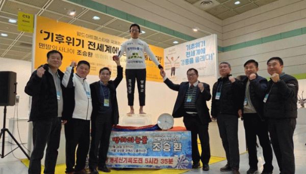 광양 맨발의 사나이.jpg