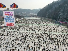 얼음 위 겨울 축제의 귀환, 화천산천어축제 10일 개막