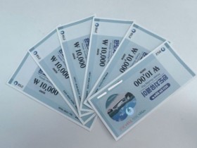 ‘완도치유페이 2월 시행’, 1인당 최대 10만 원