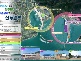 인천시, '어촌 신활력 증진' 등…260억원 예산 투입