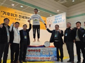 광양시 얼음 위 ‘맨발의 사나이’ 조승환, 세계 신기록 경신