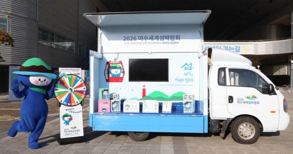 여수 다섬이 트럭.jpg