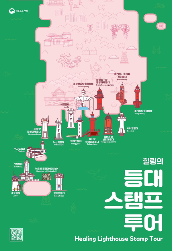 2026 감성 등대투어.jpg