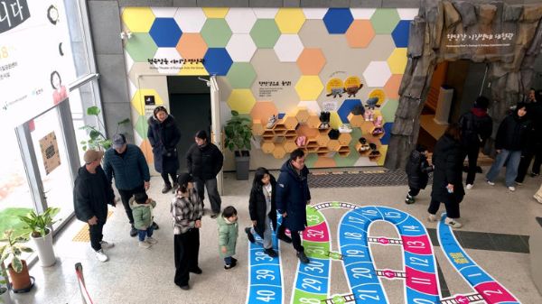 설날 지오 한마당.jpg