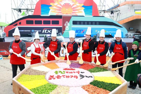 2026 울진대게와 붉은대게 축제.jpg