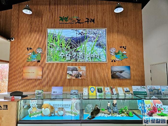 전남 구례가볼만한곳 섬진강 수달생태공원 홍매화와 300리 벚꽃축제 (8).jpg