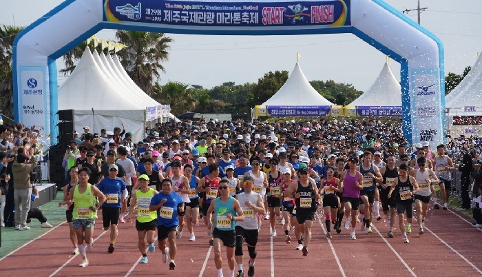 제주국제관광마라톤축제.jpg