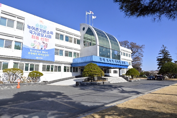 순창군청 전경사진.jpg