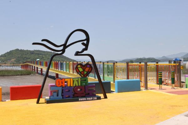 고흥 우도 레인보우교.jpg