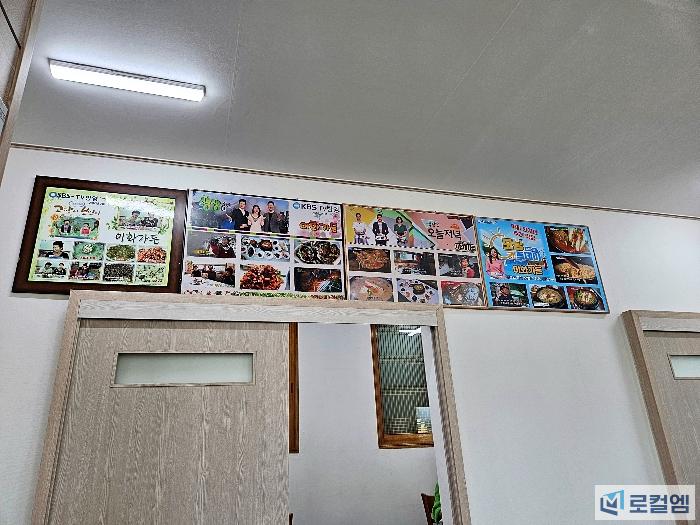 광양매화축제 맛집 이화가든 (2).jpg