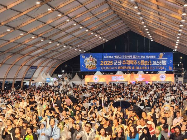 군산 블루스 페스티벌.jpg