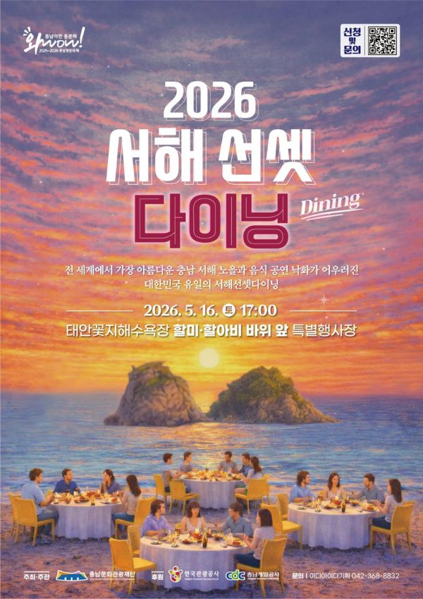 서해선셋다이닝.jpg