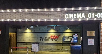 5월부터 '문화가 있는 날' 영화 할인 월 2회로 확대…성인 1만원