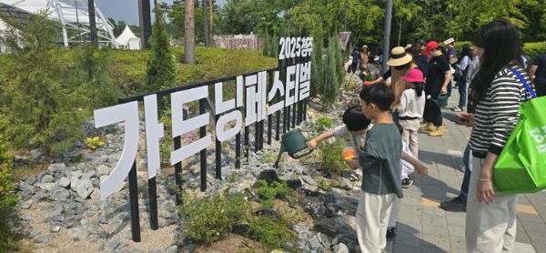 청주 정원박람회.jpg