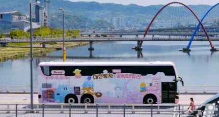 성심당 빵 공짜로 받는다…대전빵차, 이대·부산대 캠퍼스 상륙