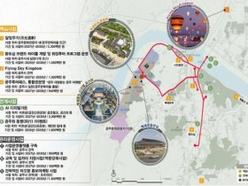 공주시, 야간 관광·전통주·꽃으로 체류형 관광도시 도약