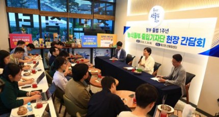 송미령 장관 "농촌 기본소득은 현금 살포 아냐"…순창서 1년 성과 공개