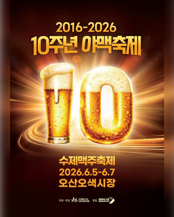 야맥축제.jpg