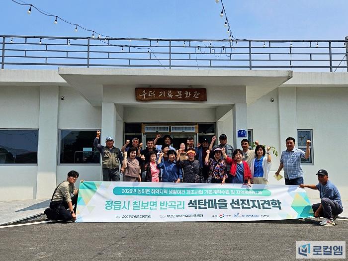 260629 석탄마을 선진지견학  (1).jpg