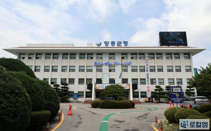 장흥군 전경사진.jpg